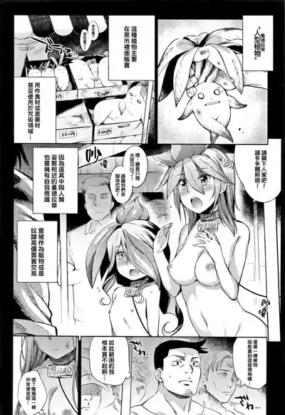 第28页 封面 - HaSM.cc