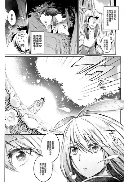 第32页 封面 - HaSM.cc