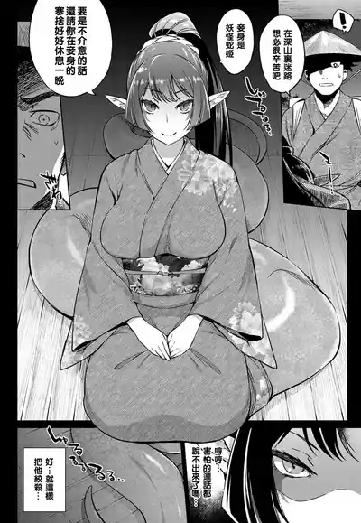 第68页 封面 - HaSM.cc