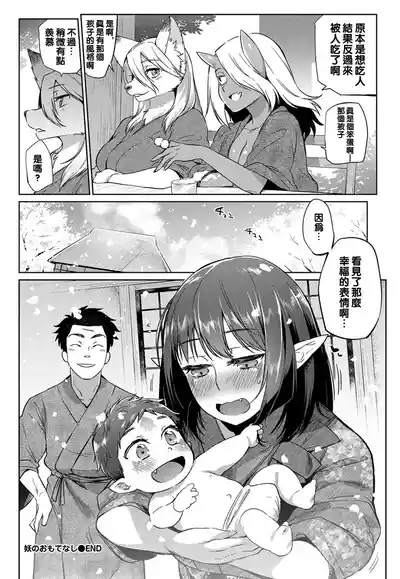 第88页 封面 - HaSM.cc