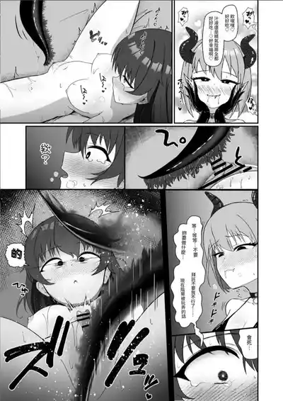 第12页 封面 - HaSM.cc