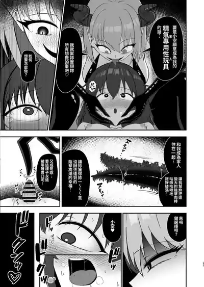 第24页 封面 - HaSM.cc