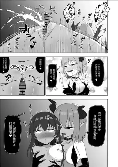 第36页 封面 - HaSM.cc