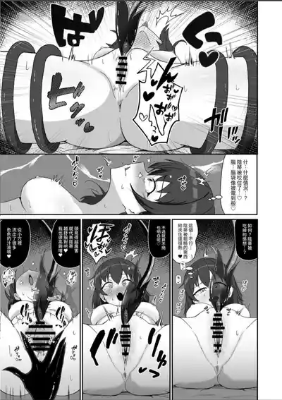 第8页 封面 - HaSM.cc