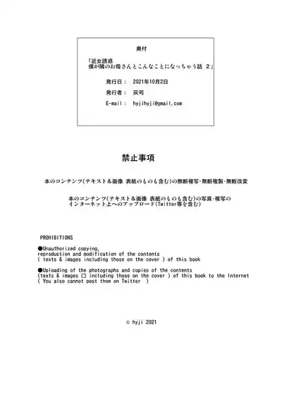第100頁 封面 - HaSM.cc
