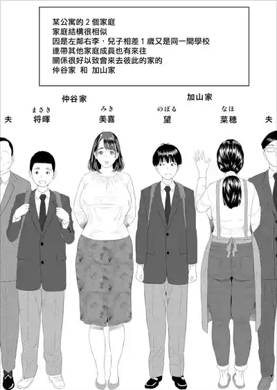 第4頁 封面 - HaSM.cc
