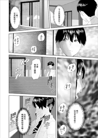 第8頁 封面 - HaSM.cc