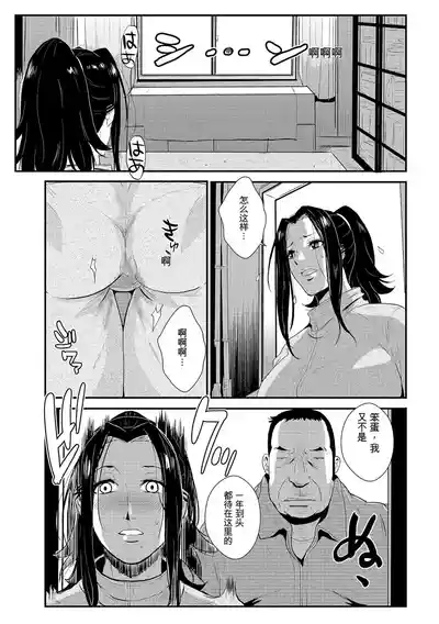 第116页 封面 - HaSM.cc
