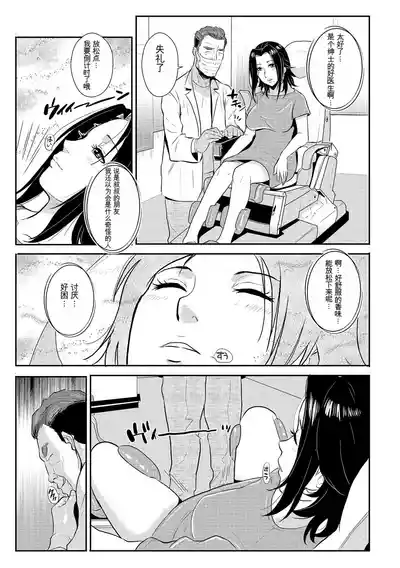 第32页 封面 - HaSM.cc