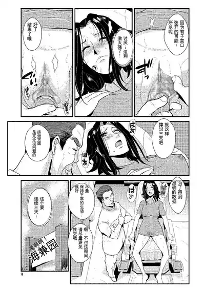第48页 封面 - HaSM.cc