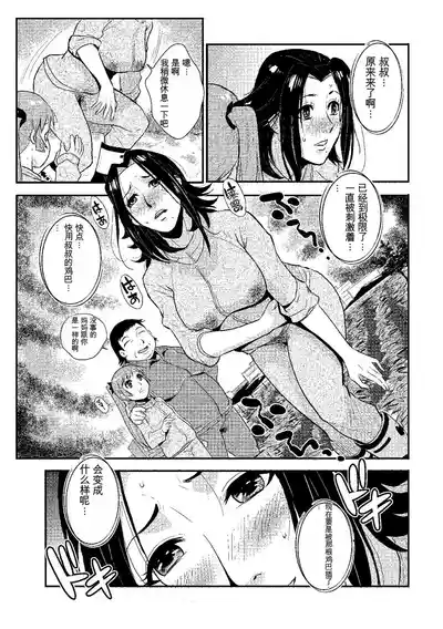 第52页 封面 - HaSM.cc