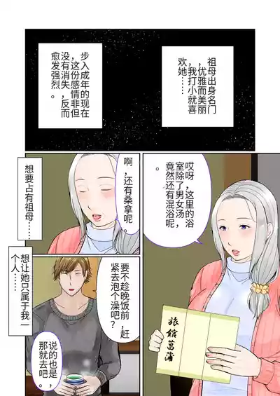 第4頁 封面 - HaSM.cc