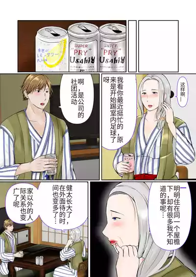 第8頁 封面 - HaSM.cc