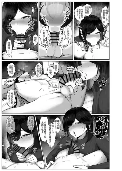第44頁 封面 - HaSM.cc