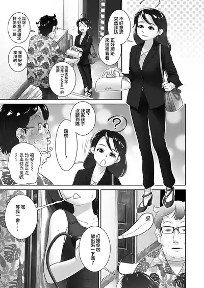 第16页 封面 - HaSM.cc