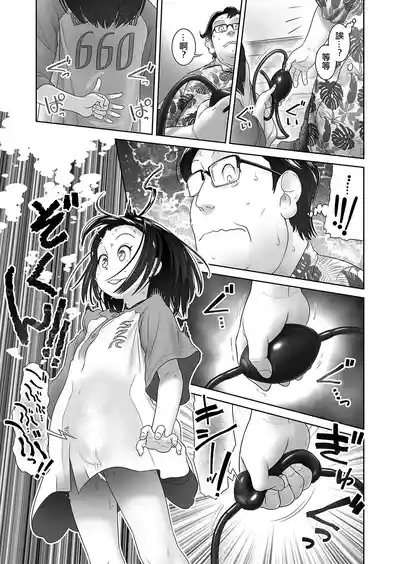 第20页 封面 - HaSM.cc