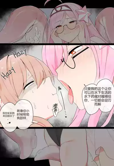 第16頁 封面 - HaSM.cc