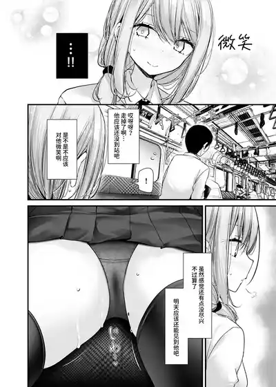 第16頁 封面 - HaSM.cc
