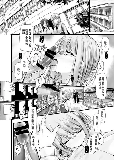 第40頁 封面 - HaSM.cc