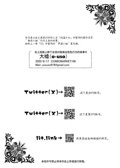 第52頁 封面 - HaSM.cc
