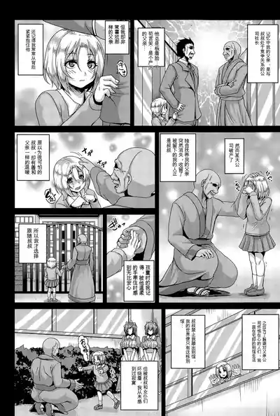 第56页 封面 - HaSM.cc