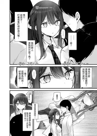 第20頁 封面 - HaSM.cc