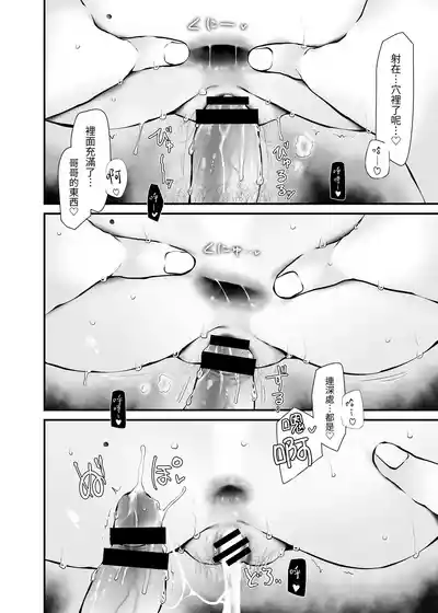第44頁 封面 - HaSM.cc