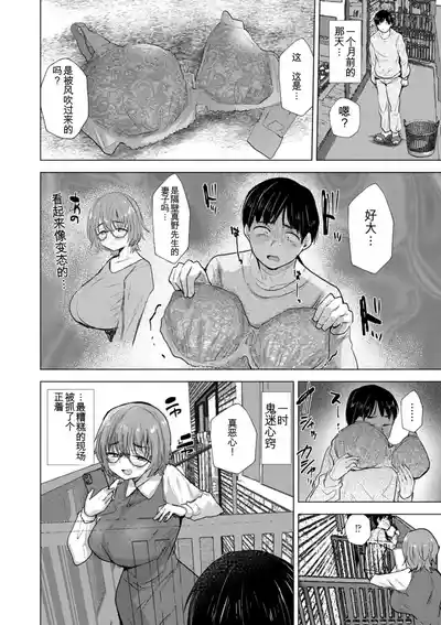 第152頁 封面 - HaSM.cc