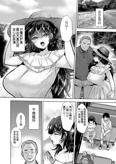 第48頁 封面 - HaSM.cc