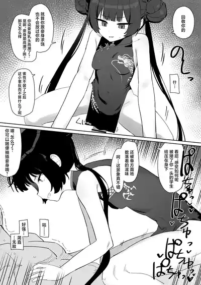 第12页 封面 - HaSM.cc