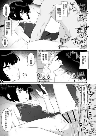 第16页 封面 - HaSM.cc