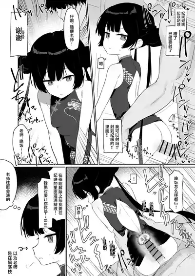 第20页 封面 - HaSM.cc