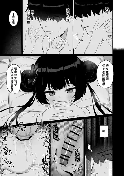 第24页 封面 - HaSM.cc