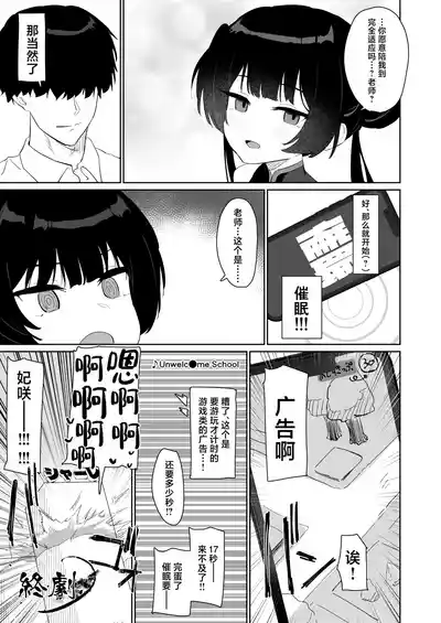第28页 封面 - HaSM.cc