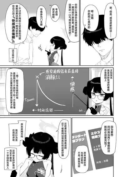 第4页 封面 - HaSM.cc