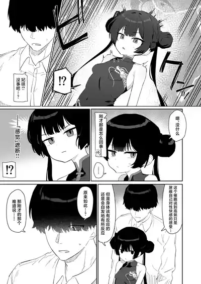 第8页 封面 - HaSM.cc