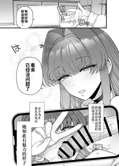第44頁 封面 - HaSM.cc