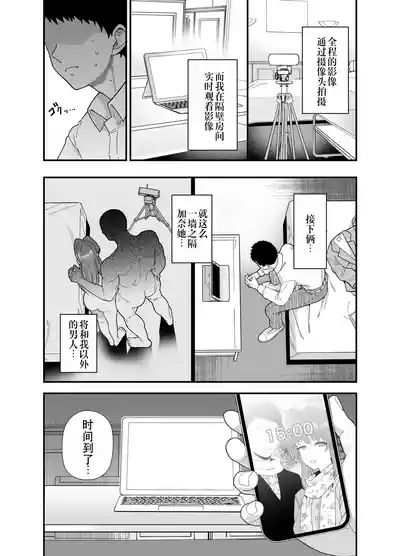 第8頁 封面 - HaSM.cc