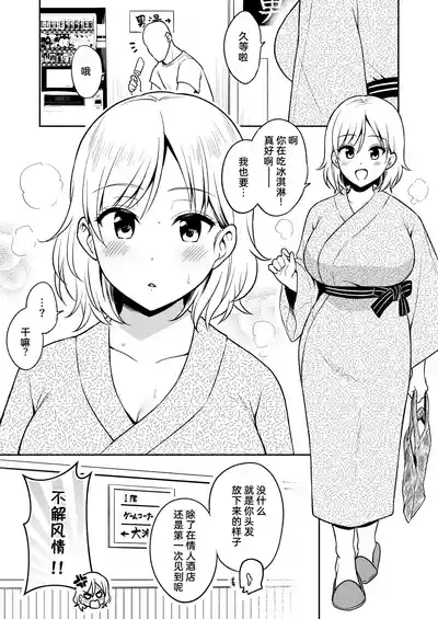 第8页 封面 - HaSM.cc