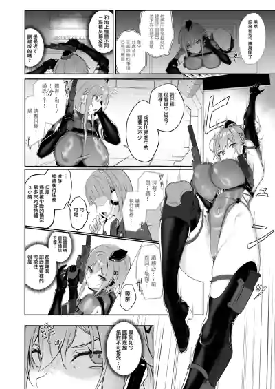 第12页 封面 - HaSM.cc