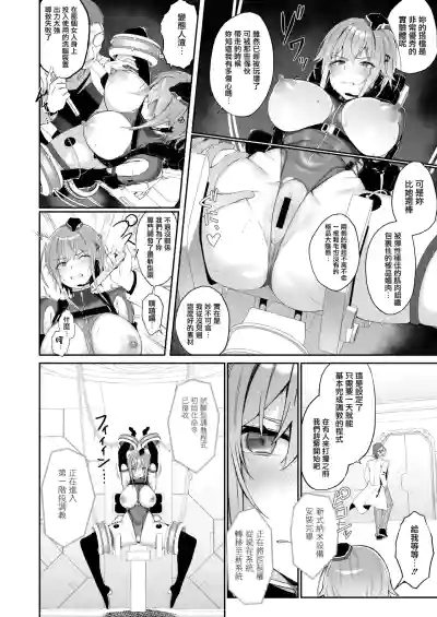 第20页 封面 - HaSM.cc