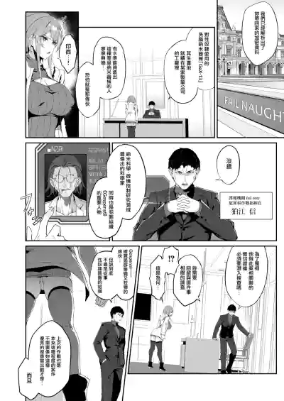 第8页 封面 - HaSM.cc