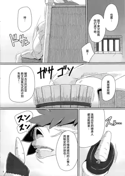 第4页 封面 - HaSM.cc