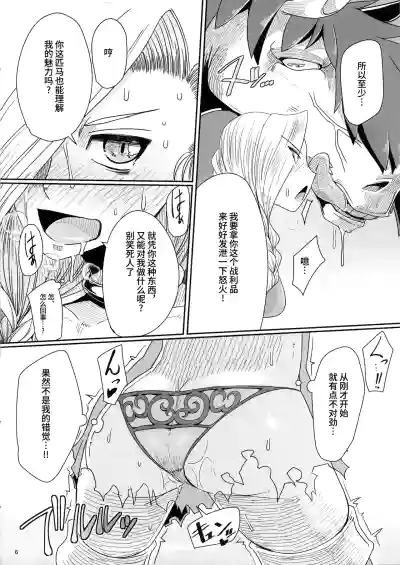 第8页 封面 - HaSM.cc