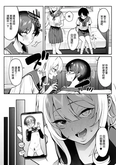 第16页 封面 - HaSM.cc