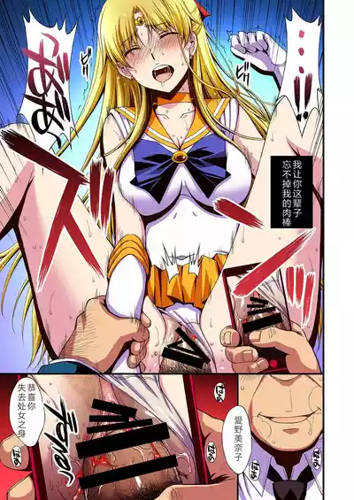 第16页 封面 - HaSM.cc
