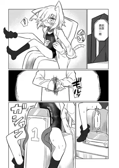第12页 封面 - HaSM.cc
