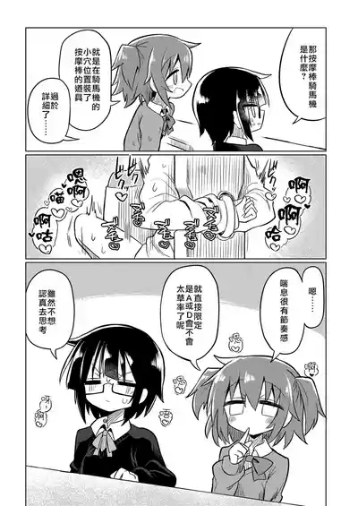 第16页 封面 - HaSM.cc
