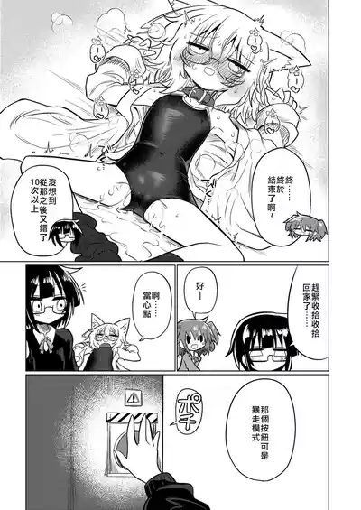 第20页 封面 - HaSM.cc