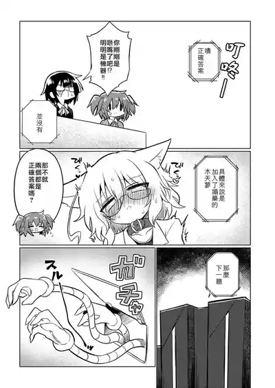 第8页 封面 - HaSM.cc